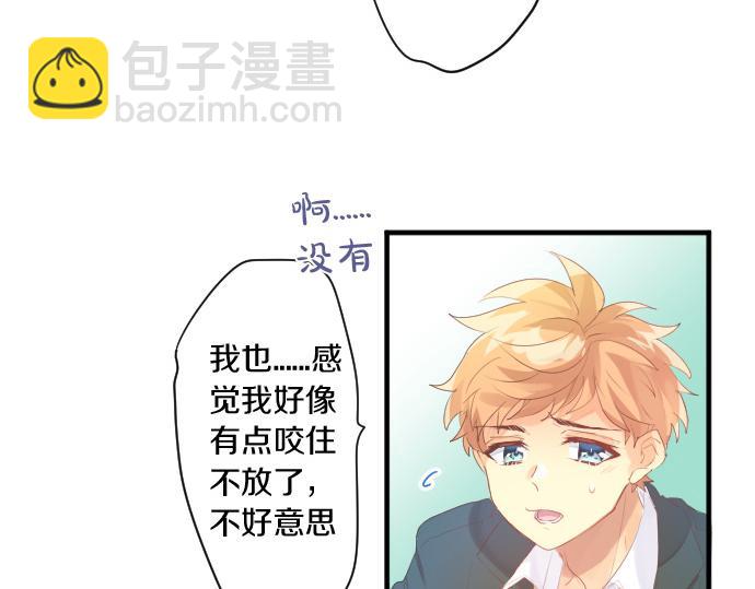 第255话 想成为朋友(1/2)-第255话