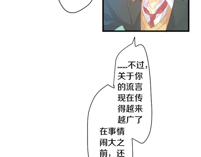 第255话 想成为朋友(1/2)-第255话