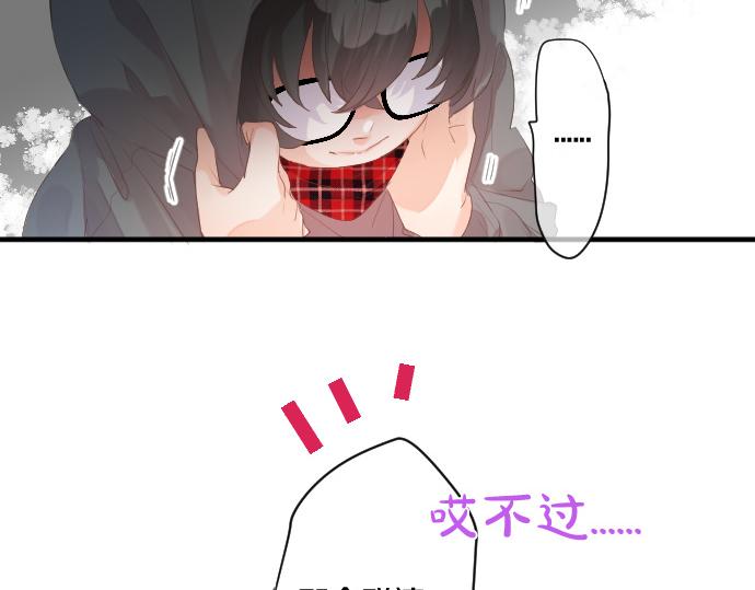 第255话 想成为朋友(1/2)-第255话