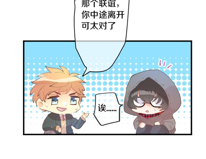第255话 想成为朋友(1/2)-第255话