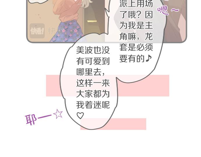 第255话 想成为朋友(1/2)-第255话