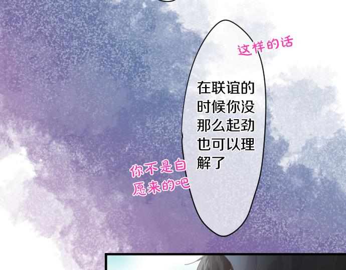 第255话 想成为朋友(1/2)-第255话