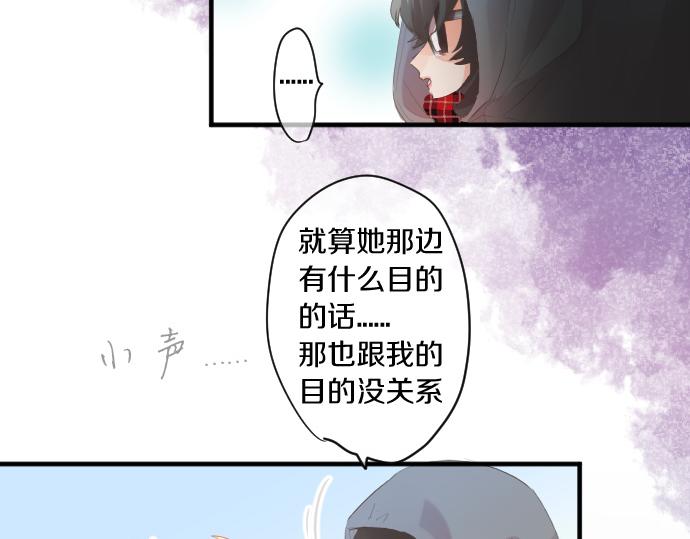 第255话 想成为朋友(1/2)-第255话