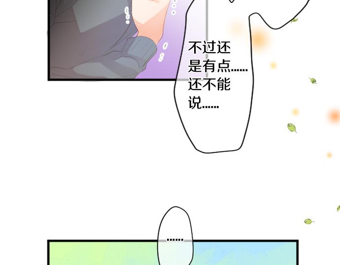 第255话 想成为朋友(1/2)-第255话