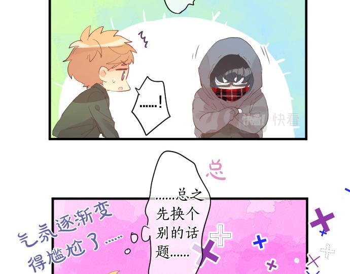 第255话 想成为朋友(1/2)-第255话