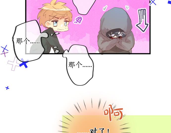 第255话 想成为朋友(1/2)-第255话