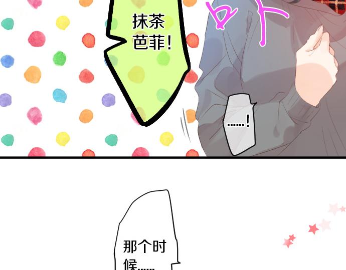第255话 想成为朋友(1/2)-第255话