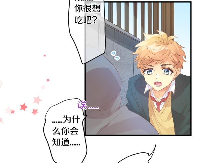第255话 想成为朋友(1/2)-第255话
