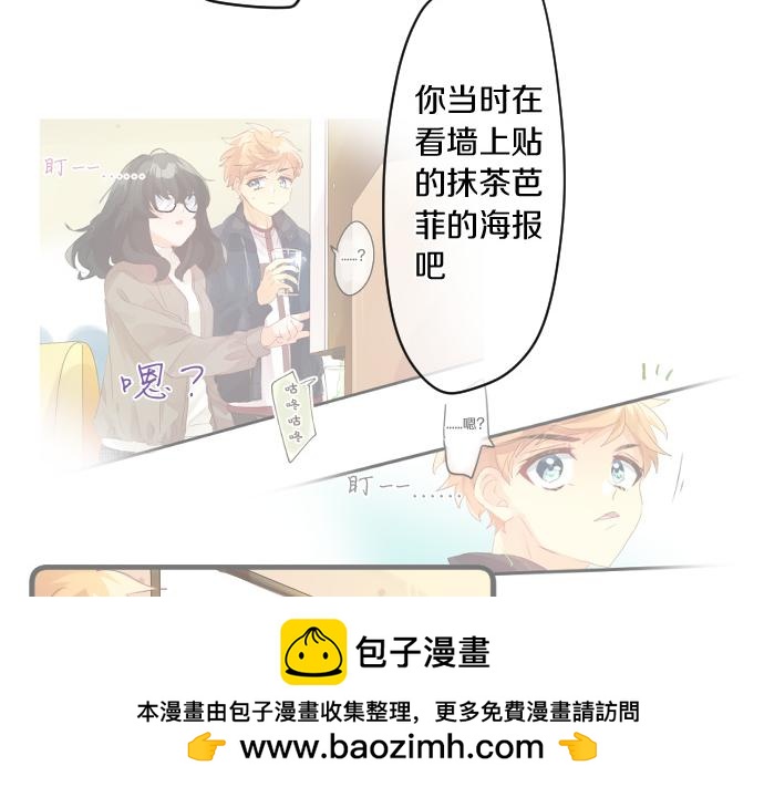 第255话 想成为朋友(1/2)-第255话