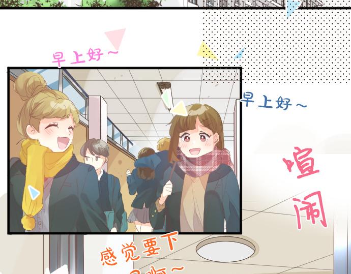 第255话 想成为朋友(1/2)-第255话