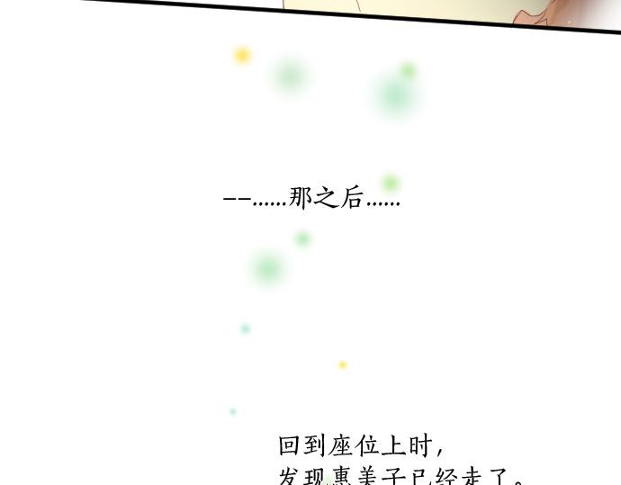 第255话 想成为朋友(1/2)-第255话