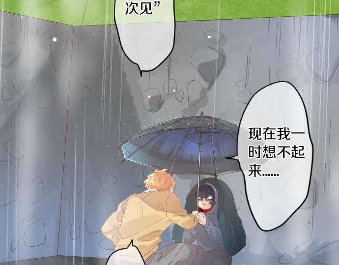 第257话 想要前进。(1/2)-第257话