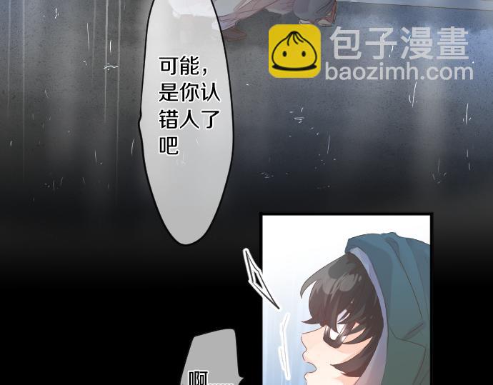 第257话 想要前进。(1/2)-第257话