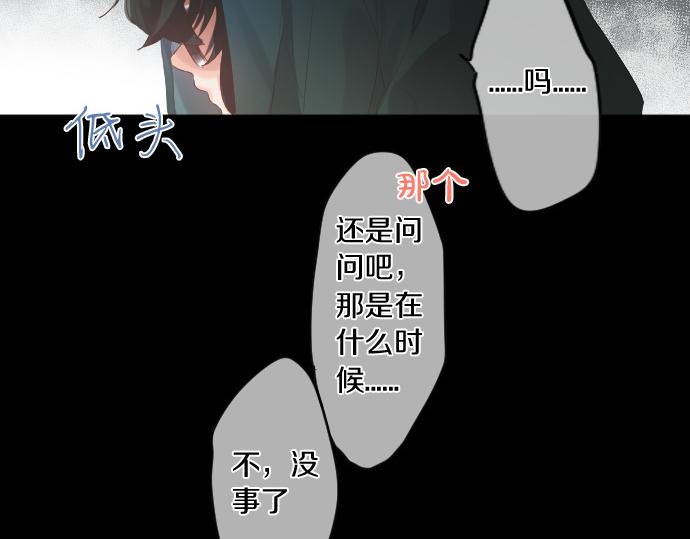 第257话 想要前进。(1/2)-第257话
