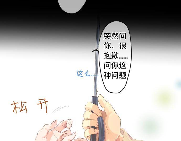 第257话 想要前进。(1/2)-第257话