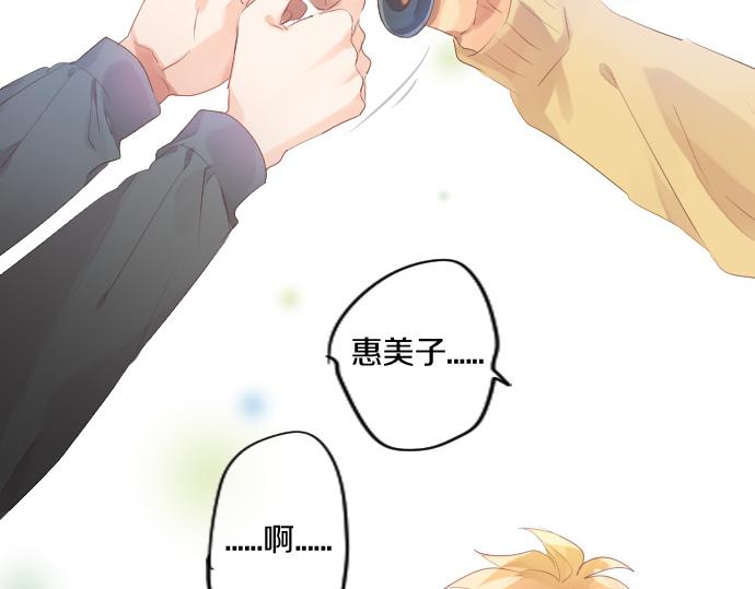 第257话 想要前进。(1/2)-第257话