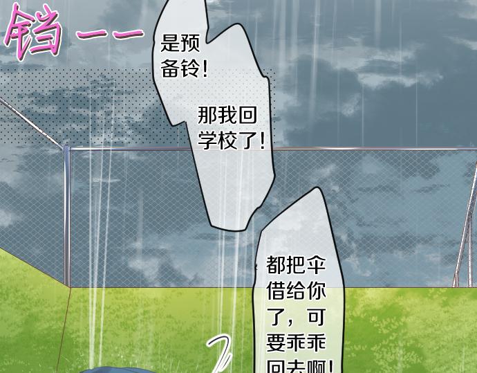 第257话 想要前进。(1/2)-第257话