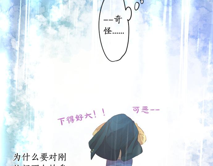 第257话 想要前进。(1/2)-第257话