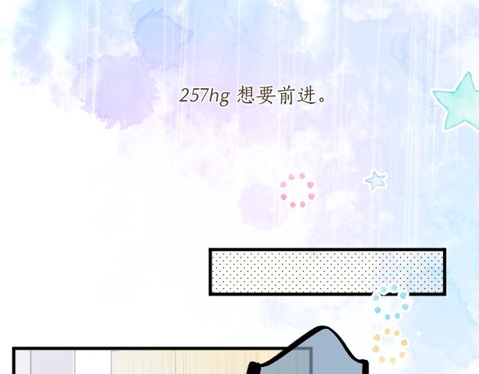 第257话 想要前进。(1/2)-第257话
