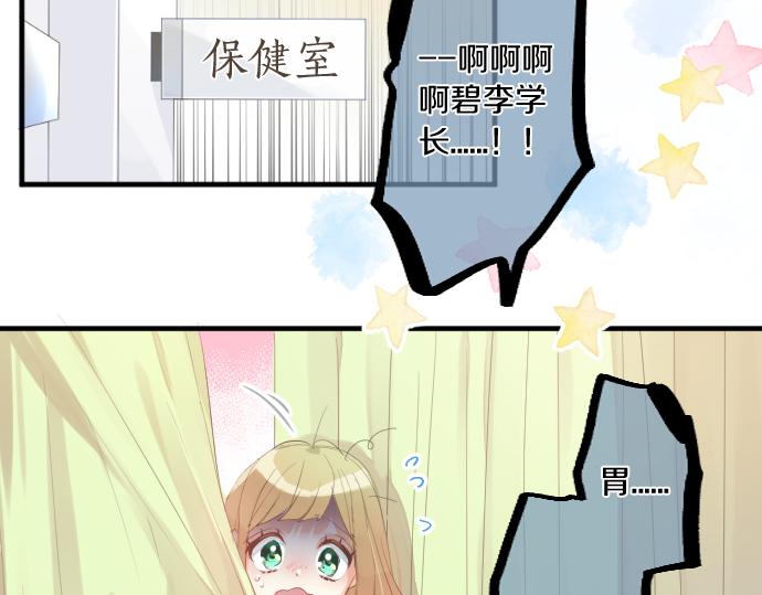 第257话 想要前进。(1/2)-第257话