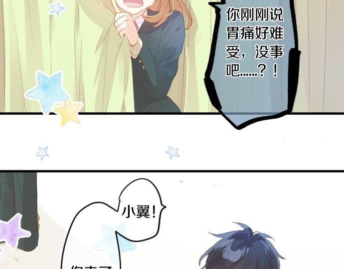 第257话 想要前进。(1/2)-第257话