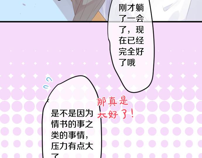 第257话 想要前进。(1/2)-第257话
