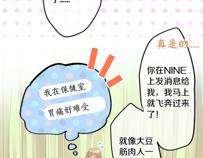 第257话 想要前进。(1/2)-第257话