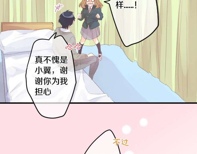 第257话 想要前进。(1/2)-第257话
