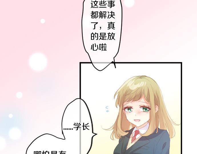 第257话 想要前进。(1/2)-第257话