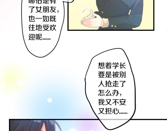 第257话 想要前进。(1/2)-第257话