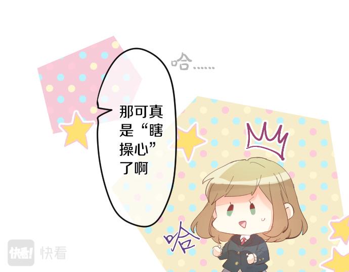 第257话 想要前进。(1/2)-第257话