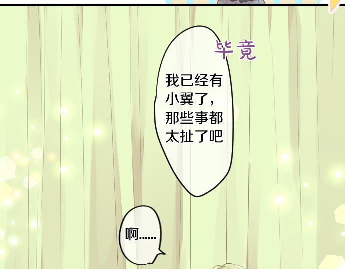 第257话 想要前进。(1/2)-第257话