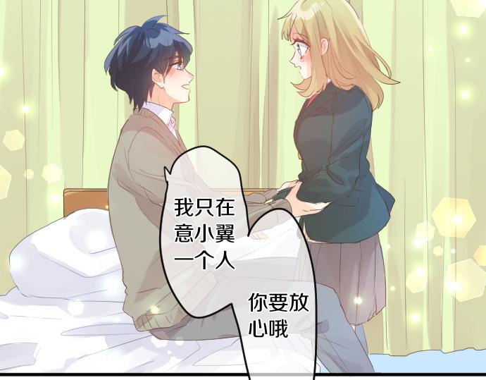 第257话 想要前进。(1/2)-第257话