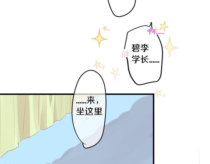 第257话 想要前进。(1/2)-第257话