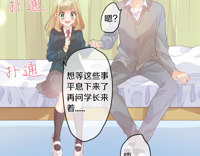 第257话 想要前进。(1/2)-第257话