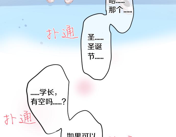 第257话 想要前进。(1/2)-第257话