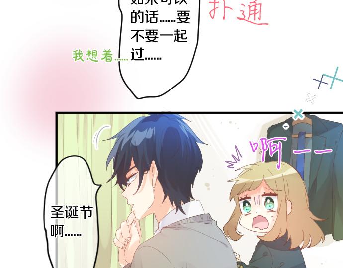 第257话 想要前进。(1/2)-第257话
