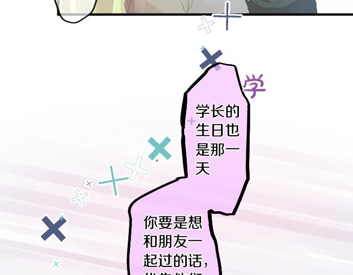第257话 想要前进。(1/2)-第257话