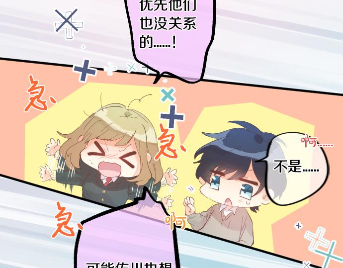 第257话 想要前进。(1/2)-第257话