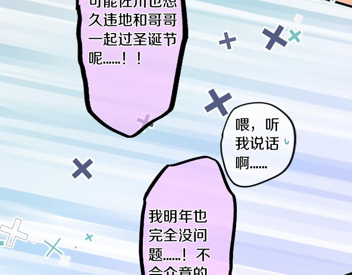 第257话 想要前进。(1/2)-第257话