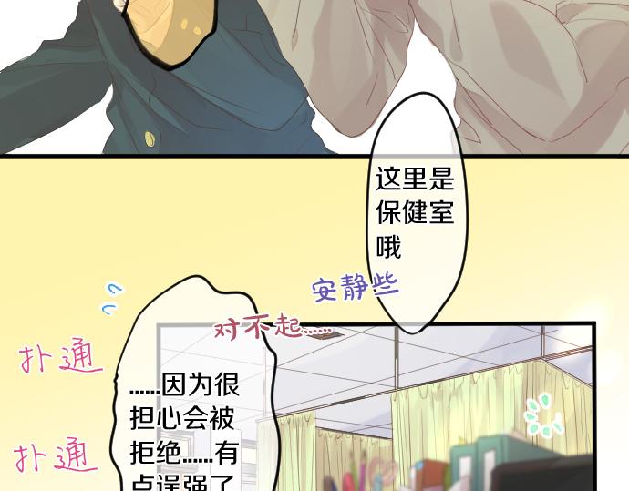 第257话 想要前进。(1/2)-第257话