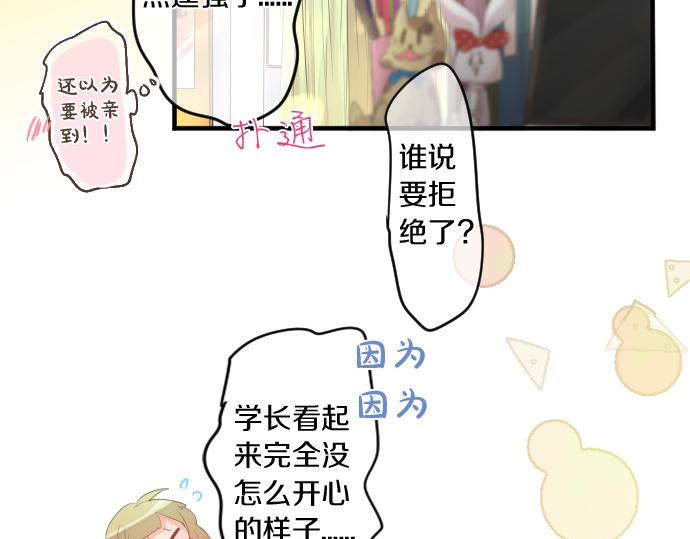 第257话 想要前进。(1/2)-第257话