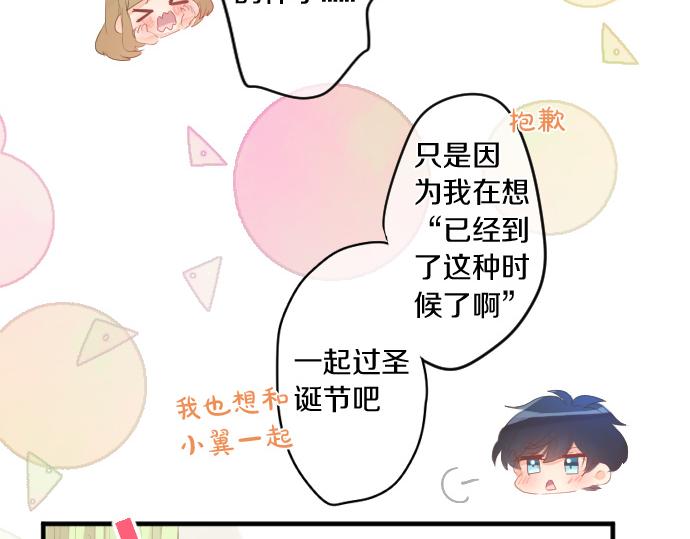 第257话 想要前进。(1/2)-第257话