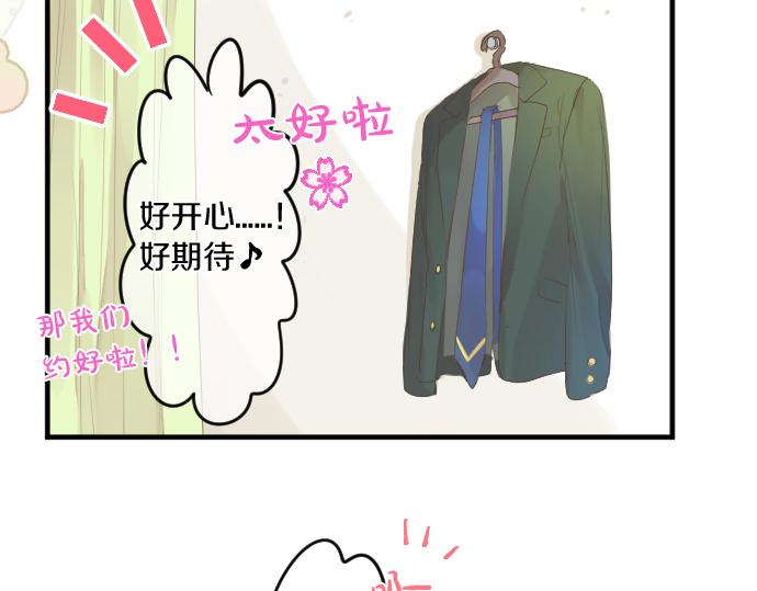 第257话 想要前进。(1/2)-第257话
