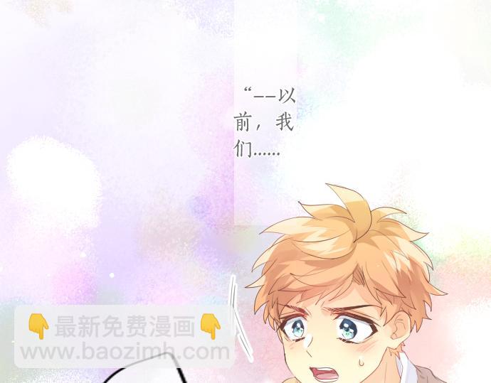 第257话 想要前进。(1/2)-第257话