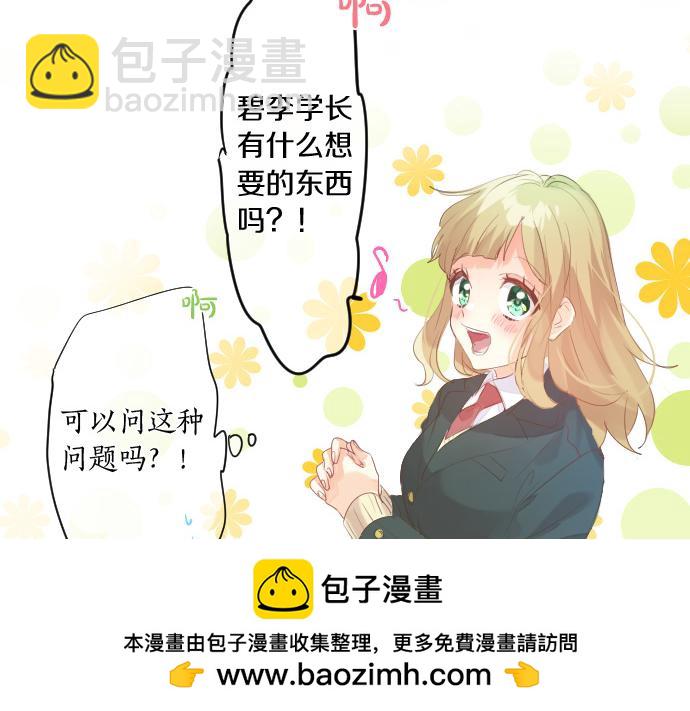 第257话 想要前进。(1/2)-第257话