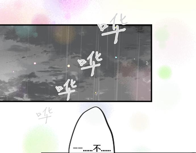 第257话 想要前进。(1/2)-第257话