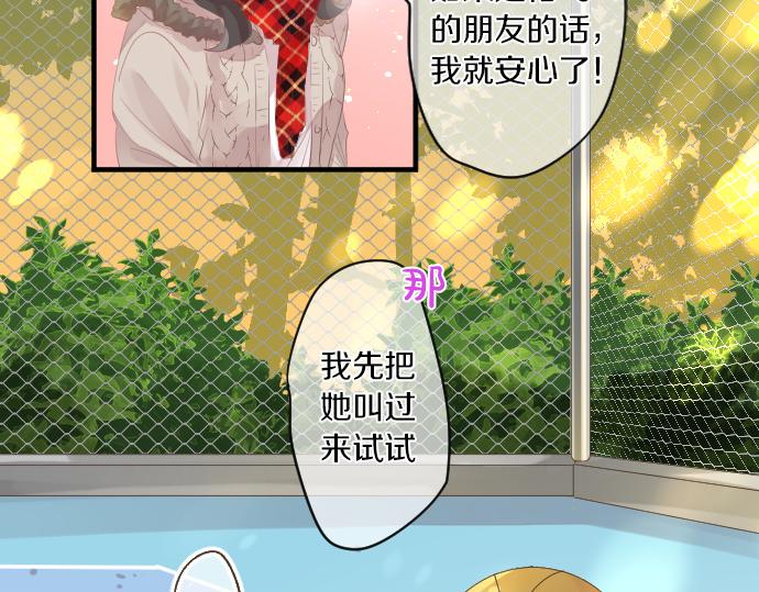 第259话 期待落空(1/2)-第259话