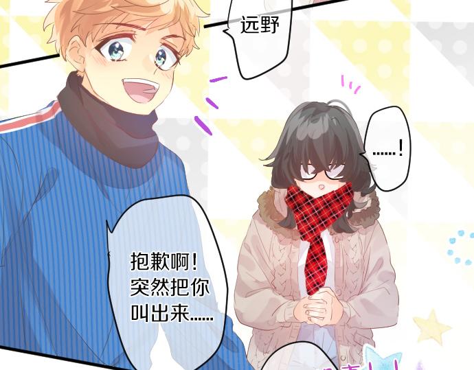 第259话 期待落空(1/2)-第259话