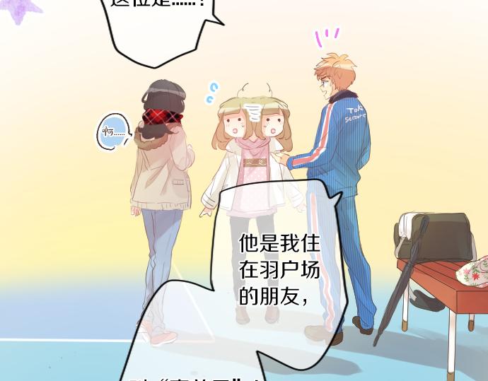 第259话 期待落空(1/2)-第259话
